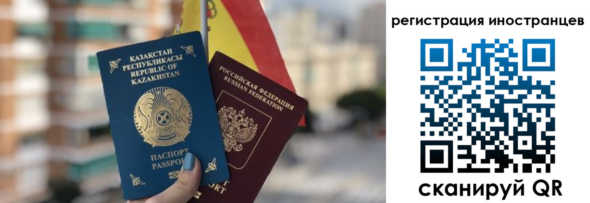 прописка паспорт в Галиче